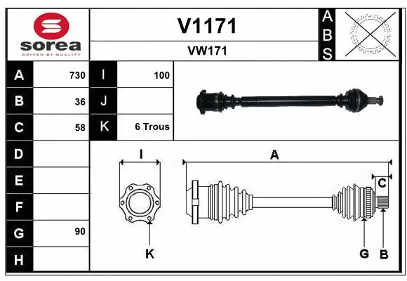 Drive Shaft (V1171)