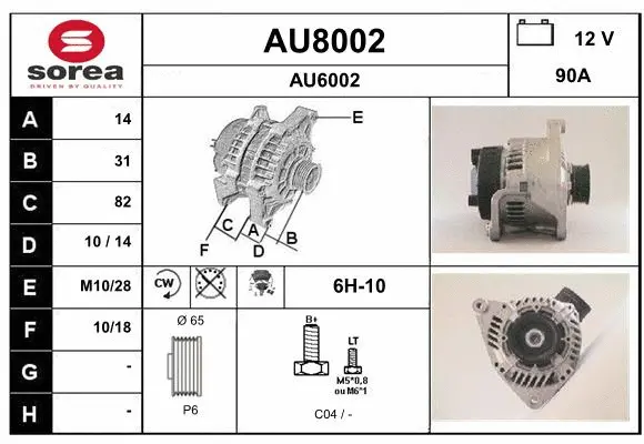 Alternator (AU8002)