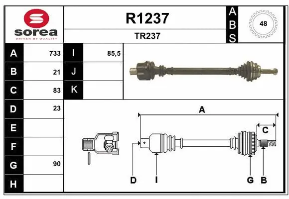 Drive Shaft (R1237)