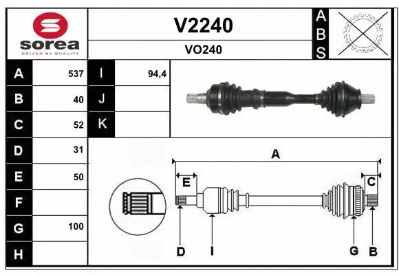 Drive Shaft (V2240)