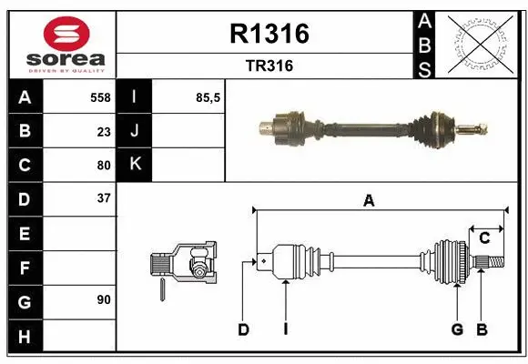 Drive Shaft (R1316)