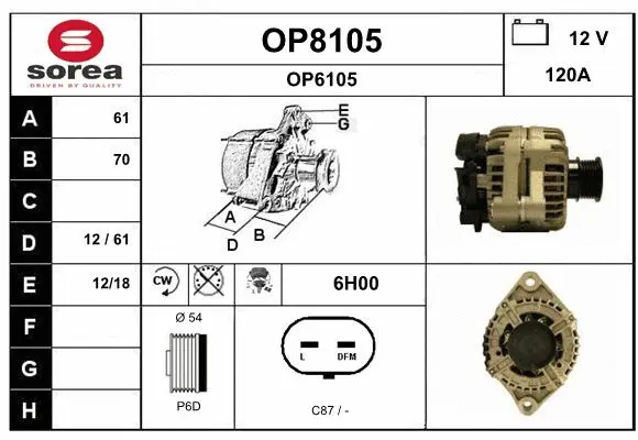 Alternator (OP8105)