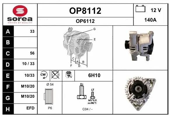 Alternator (OP8112)