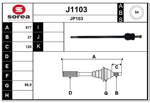 Drive Shaft (J1103)