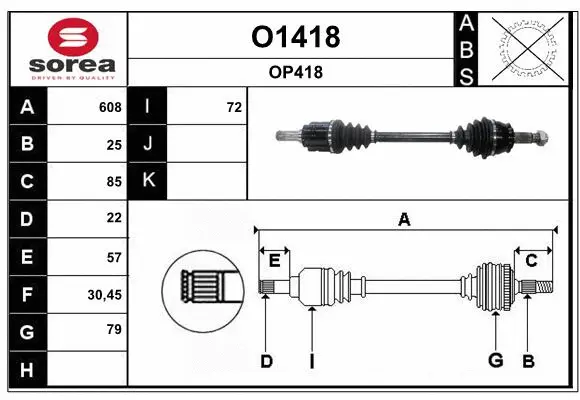 Drive Shaft (O1418)