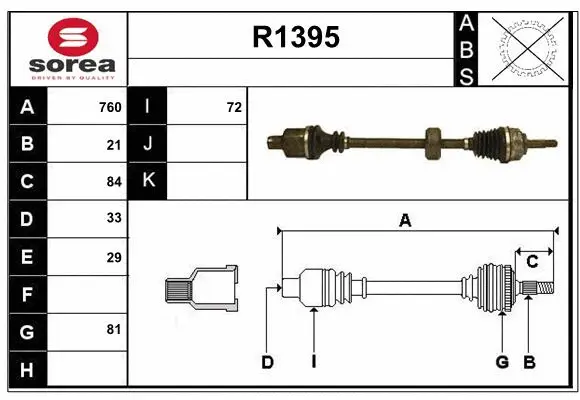Drive Shaft (R1395)