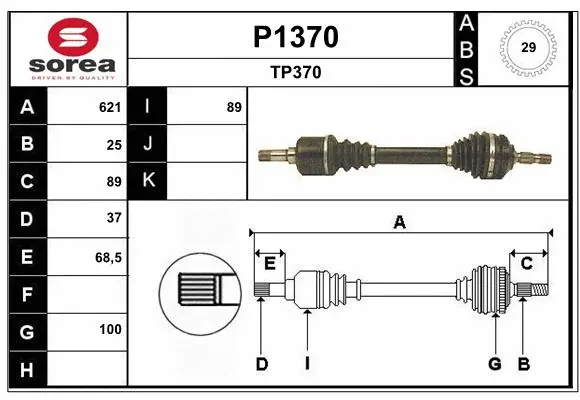 Drive Shaft (P1370)