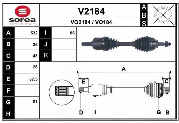 Drive Shaft (V2184)