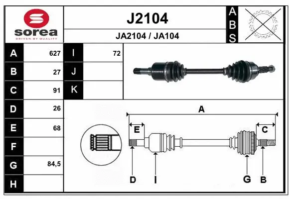 Drive Shaft (J2104)