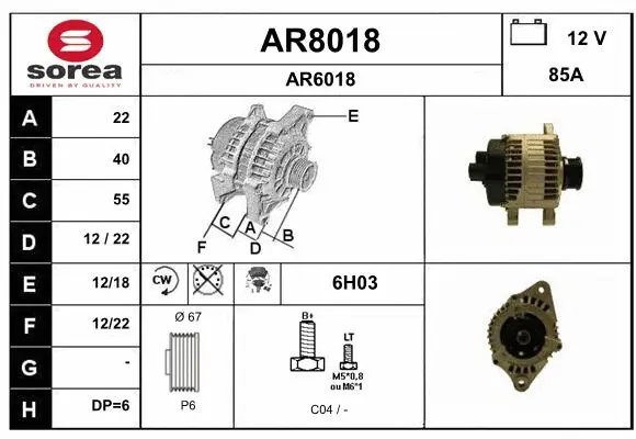 Alternator (AR8018)
