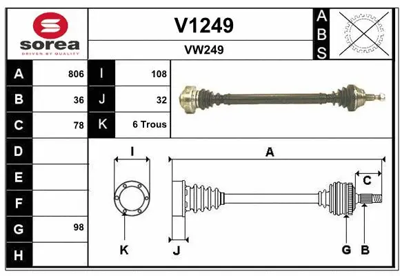 Drive Shaft (V1249)