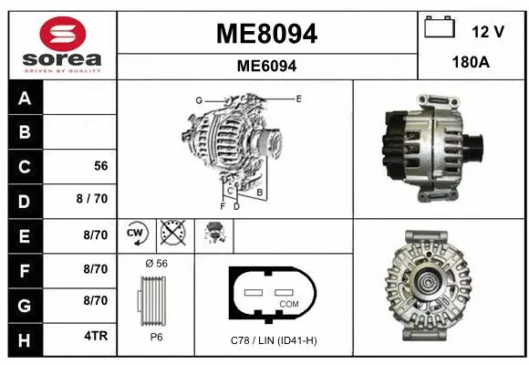 Alternator (ME8094)