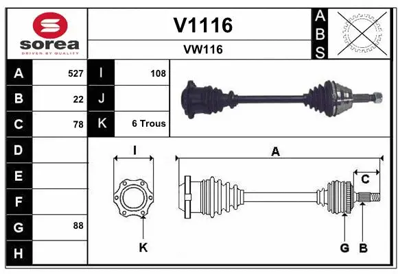 Drive Shaft (V1116)