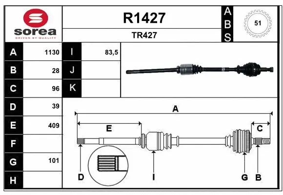 Drive Shaft (R1427)
