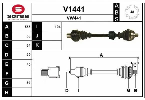 Drive Shaft (V1441)