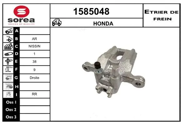 Brake Caliper (1585048)