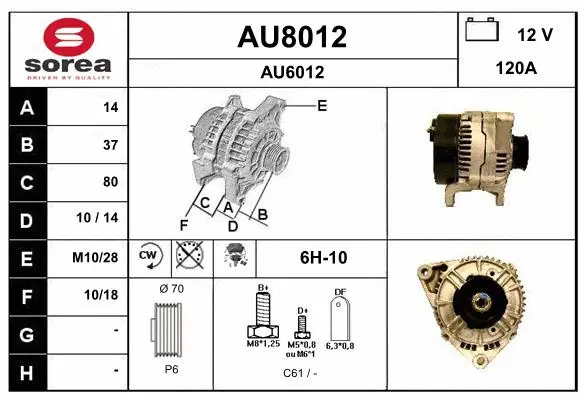 Alternator (AU8012)