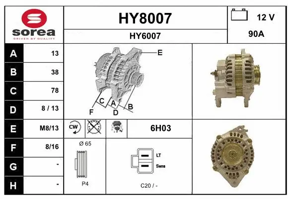 Alternator (HY8007)