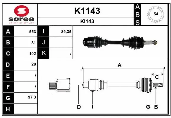Drive Shaft (K1143)