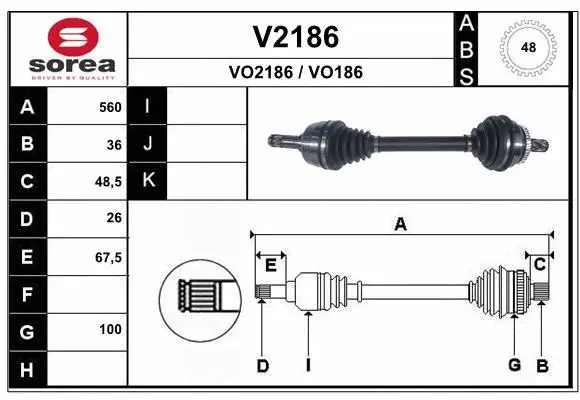 Drive Shaft (V2186)