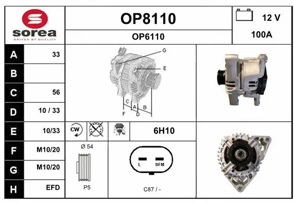 Alternator (OP8110)