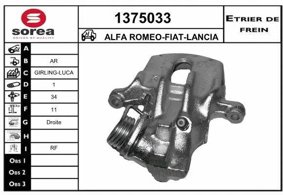 Brake Caliper (1375033)