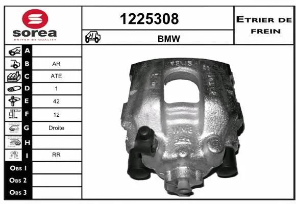 Brake Caliper (1225308)