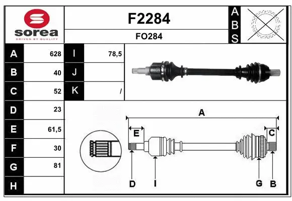 Drive Shaft (F2284)