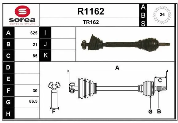 Drive Shaft (R1162)