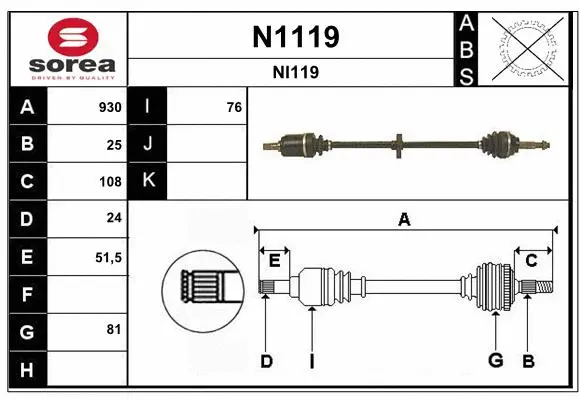 Drive Shaft (N1119)
