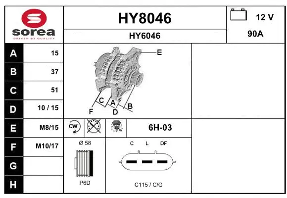 Alternator (HY8046)