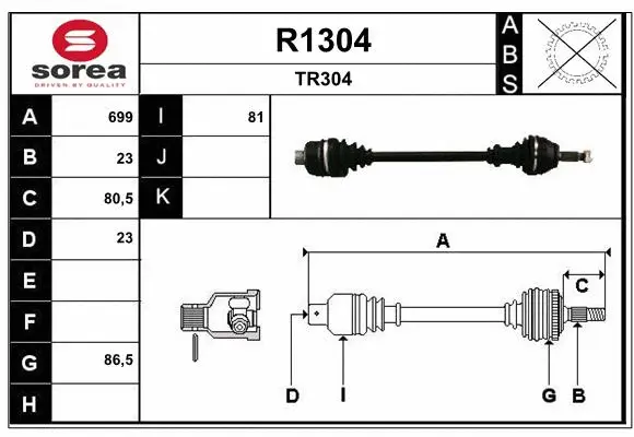 Drive Shaft (R1304)
