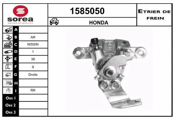 Brake Caliper (1585050)
