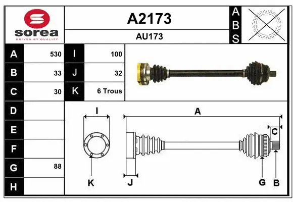 Drive Shaft (A2173)
