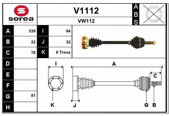 Drive Shaft (V1112)