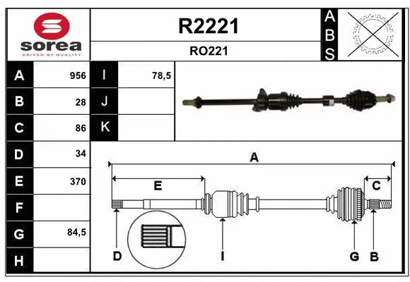 Drive Shaft (R2221)
