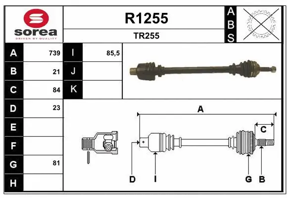 Drive Shaft (R1255)