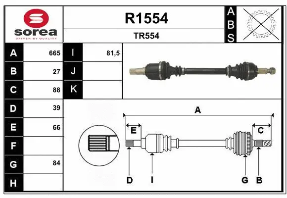 Drive Shaft (R1554)