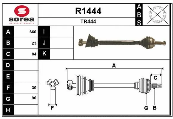 Drive Shaft (R1444)