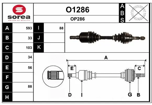 Drive Shaft (O1286)