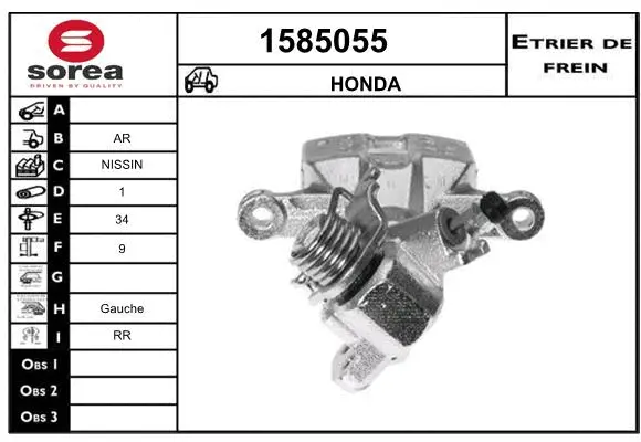 Brake Caliper (1585055)