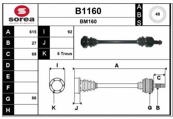 Drive Shaft (B1160)