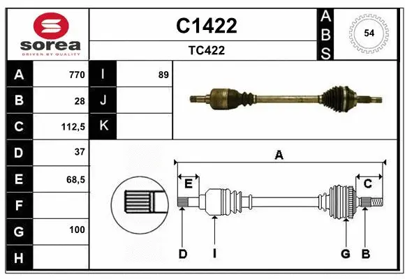 Drive Shaft (C1422)