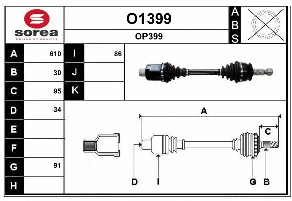 Drive Shaft (O1399)