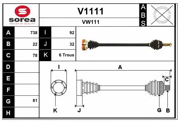 Drive Shaft (V1111)