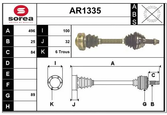 Drive Shaft (AR1335)