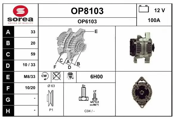 Alternator (OP8103)