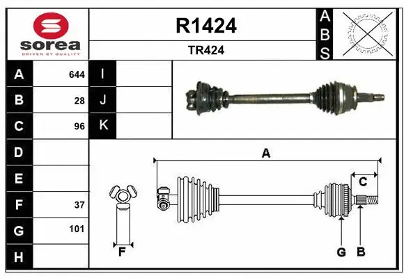 Drive Shaft (R1424)
