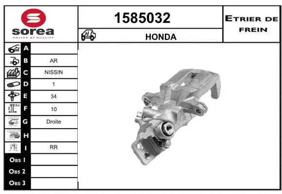 Brake Caliper (1585032)
