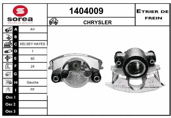 Brake Caliper (1404009)